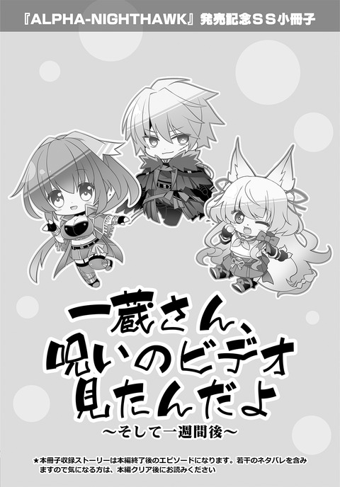 cnp_pop02