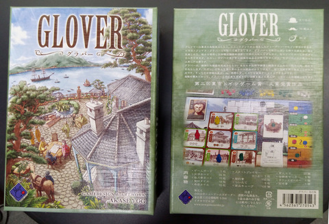 01_GLOVER_PACKE