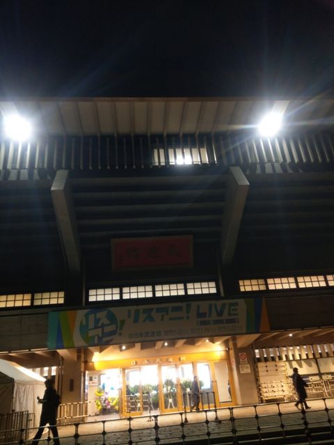 IMAG0216