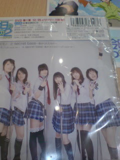 今日の5の2 オープニングテーマ買いました りばてぃーぶろぐ