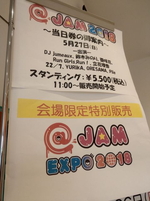 IMAG0074