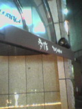 050401_2248~01.jpg