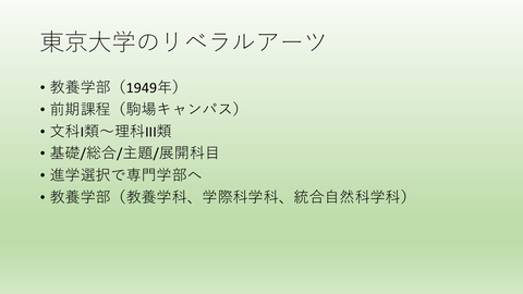スライド3