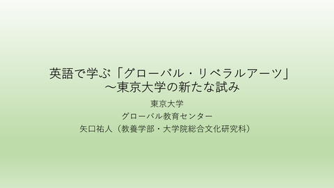 スライド1