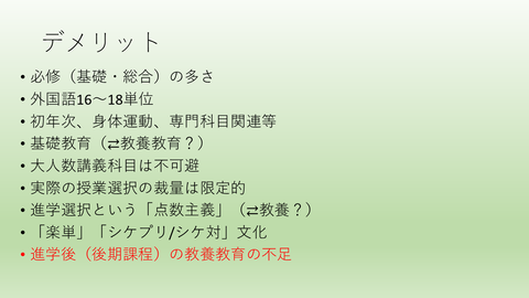 スライド5