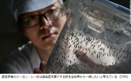 地球温暖化で拡大する感染症を阻止せよ 武器は 蚊の工場 広大な中国から蚊を一掃できるか サイエンスジャーナル 地球温暖化で拡大する感染症を阻止せよ 武器は 蚊の工場 広大な中国から蚊を一掃できるか サイエンスジャーナル