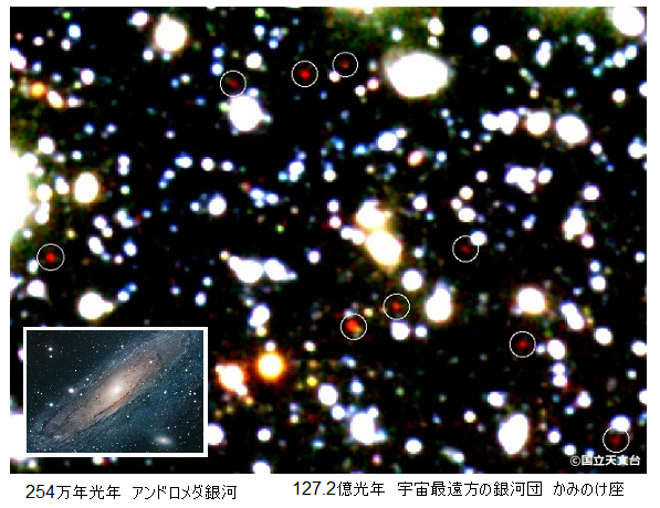 ビッグバンから10億年 最も遠い 銀河団 を発見 宇宙の歴史と成り立ち サイエンスジャーナル