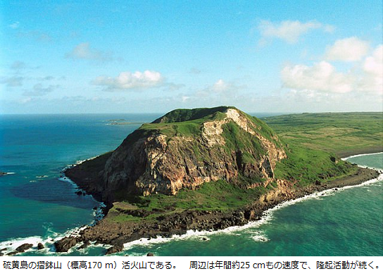 世界で最も危険な火山は日本の硫黄島 爆発的な噴火を促す原因は マグマ中に潜む泡の構造だった サイエンスジャーナル