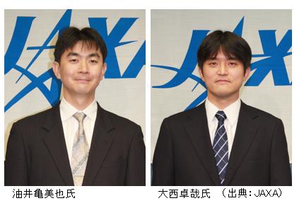 宇宙に夢を広げよう Jaxa久しぶりに宇宙飛行士2名選抜 サイエンスジャーナル
