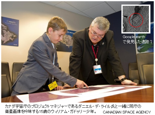 カナダの15歳の少年が マヤ文明の古代都市 を星座の星から大発見 トウモロコシ畑の可能性も サイエンスジャーナル