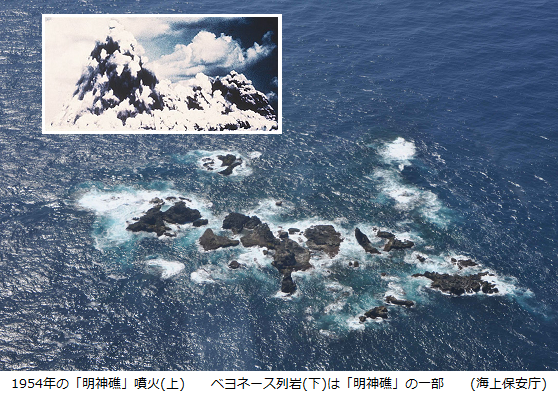 日本近海における海底火山の噴火 日本近海における海底火山の噴火