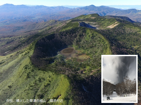 草津白根山噴火 黒煙 降り注ぐ無数の噴石 ゲレンデ襲った恐怖 一歩間違えれば命が サイエンスジャーナル 草津白根山噴火 黒煙 降り注ぐ無数の噴石 ゲレンデ襲った恐怖 一歩間違えれば命が サイエンスジャーナル