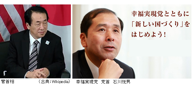 日本が危ない 問題の本質を語らず衆愚政治と化す参院選 サイエンスジャーナル