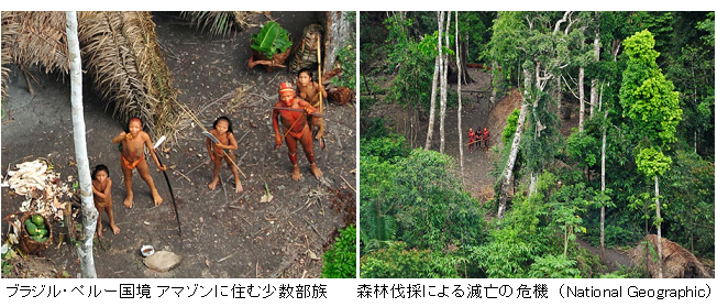 uncontacted-tribes