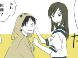 クラスのあの娘は 笑わない 発狂するエラー Web漫画紹介 Libooks