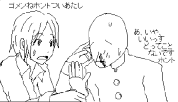 泣けるラスト 全国のドクオよ 逝きろ 今を逝きる Web漫画紹介 Libooks 泣けるラスト 全国のドクオよ 逝きろ 今を逝きる Web漫画紹介 Libooks