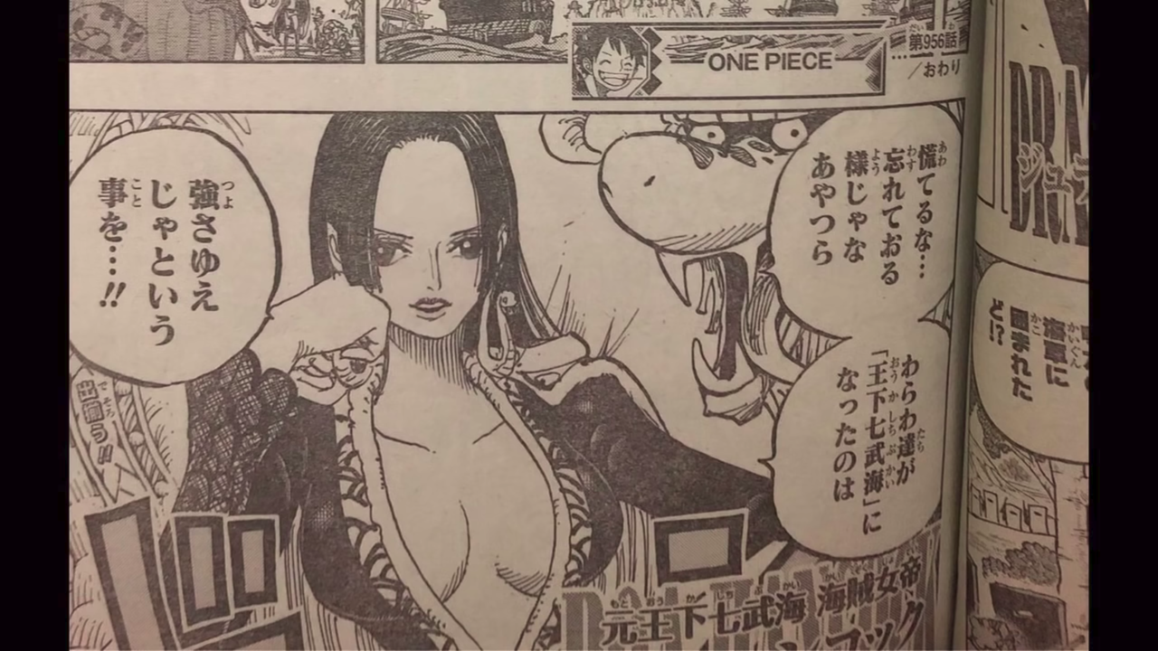 ルフィの嫁ことボア ハンコックちゃんが危ない 漫画2chまとめ ルフィの嫁ことボア ハンコックちゃんが危ない 漫画2chまとめ