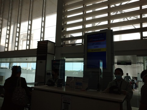 20210825gotocebu