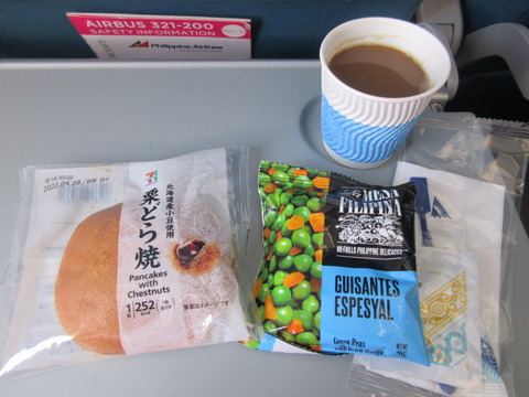 20220331flight2