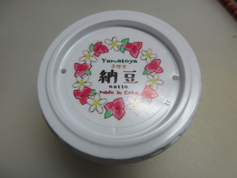 20211121natto