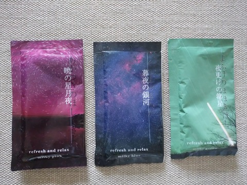 20211111nyuyokuzai