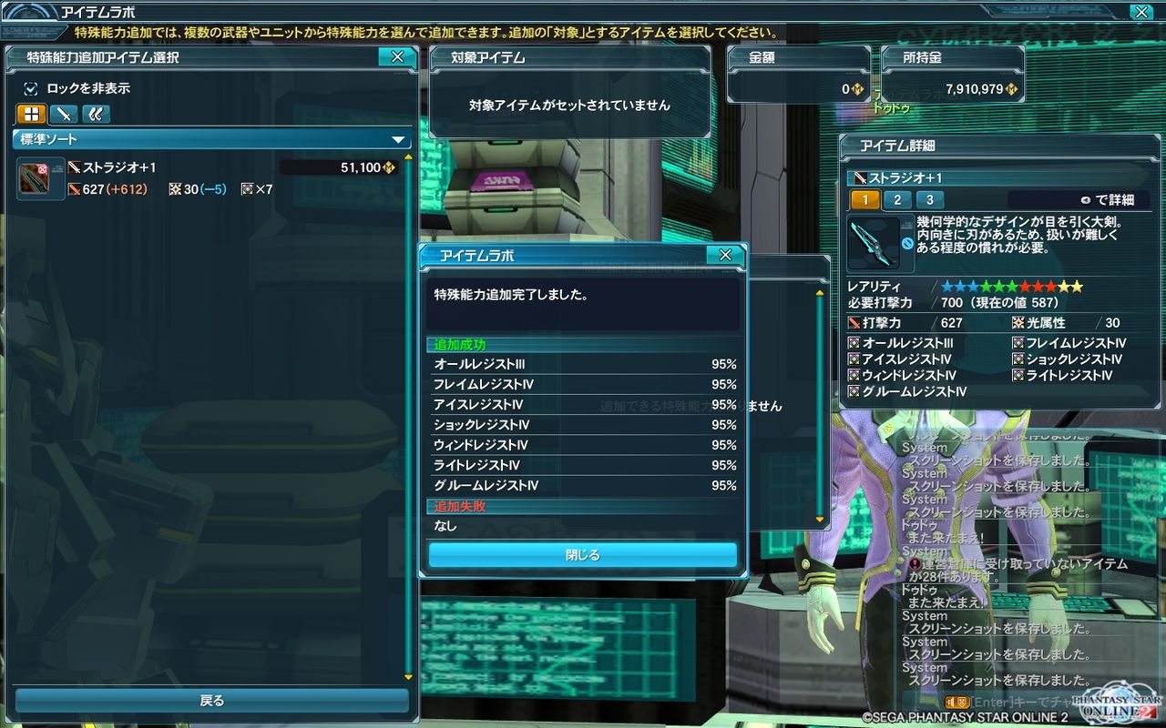 ちょっとしたネタ武器 しえる雑記