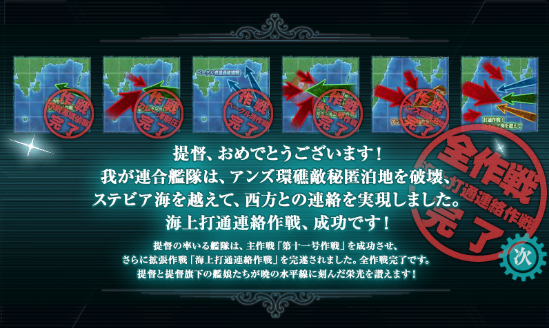 ライブ武器とかジグ交換武器とか しえる雑記