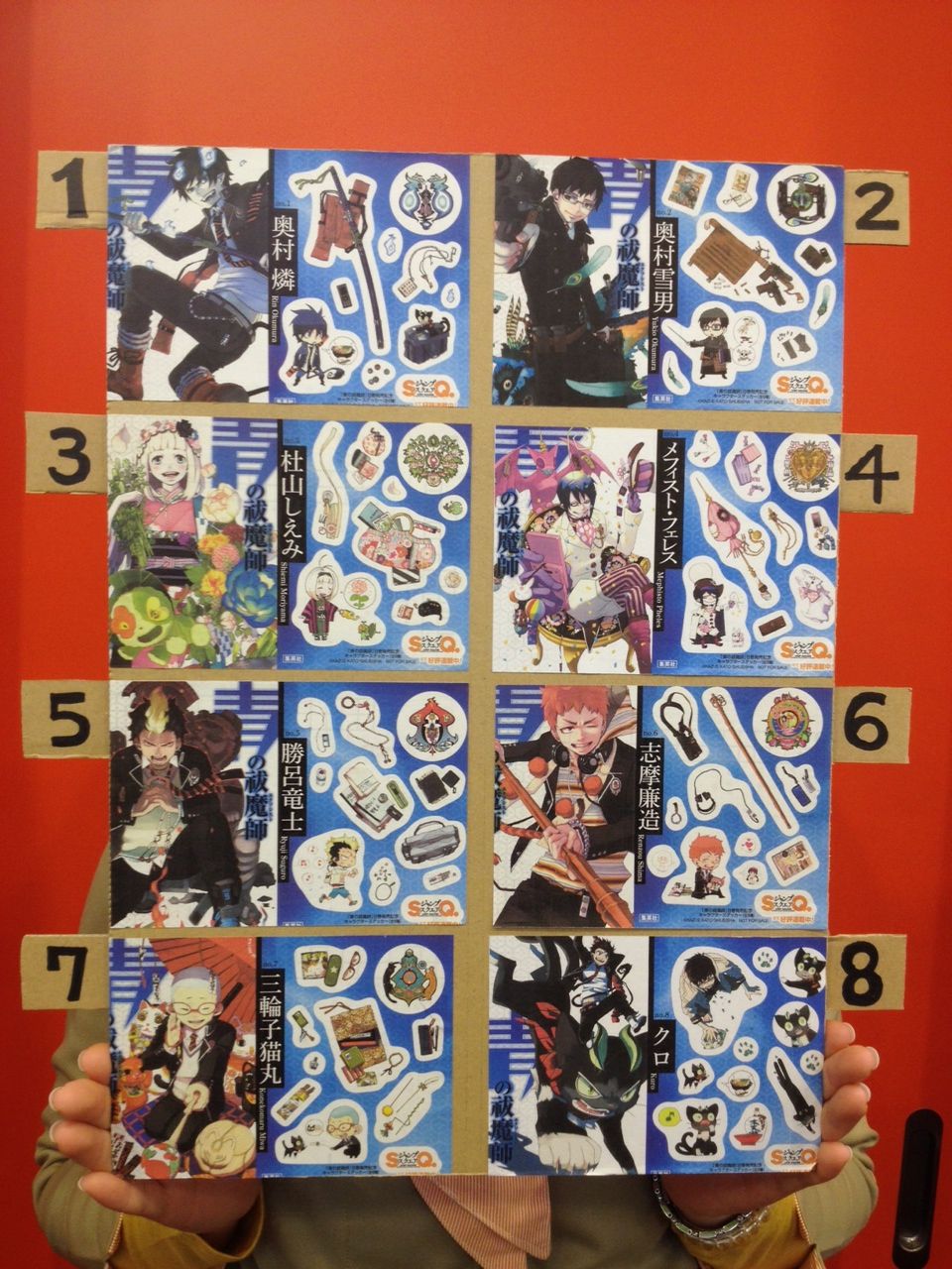 青の祓魔師 新刊 8巻 特典 ステッカー 付 本屋さんはきょうも元気 青の祓魔師 新刊 8巻 特典 ステッカー 付 本屋さんはきょうも元気