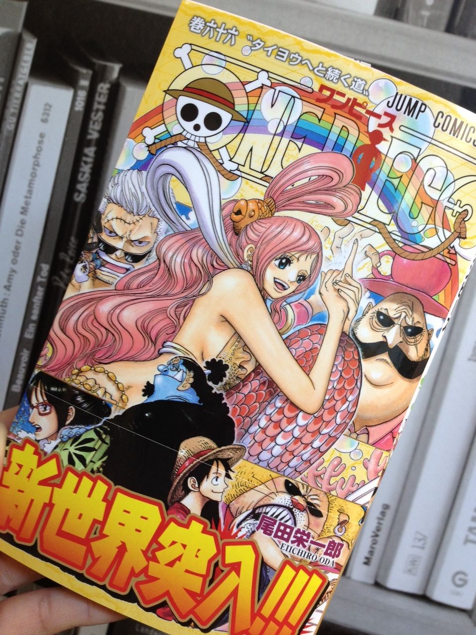 ワンピース66巻 最新刊発売 本屋さんはきょうも元気