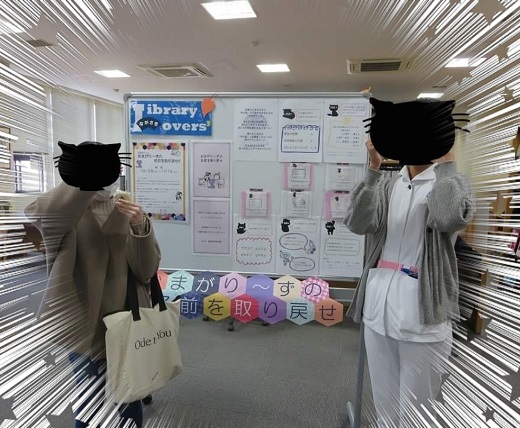 活水女子大学 看護学部図書館 独自イベント クリア第1号 Library Lovers Nagasaki 活水女子大学 看護学部図書館 独自イベント クリア第1号 Library Lovers Nagasaki