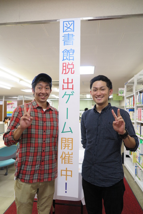 脱出第1号(経済分館)