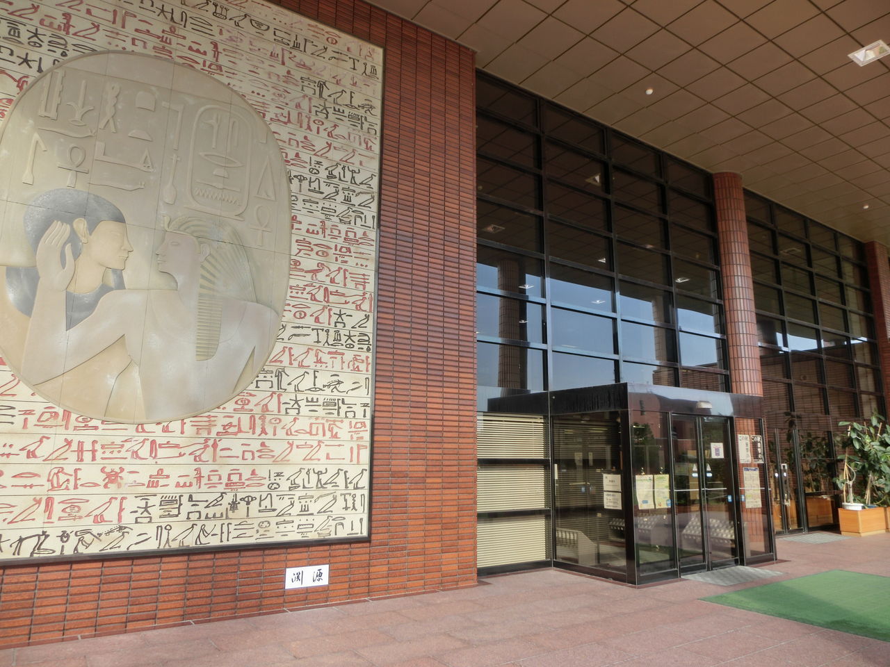 参加館紹介 宮崎大学附属図書館 Library Lovers キャンペーン14 参加館紹介 宮崎大学附属図書館 Library Lovers キャンペーン14