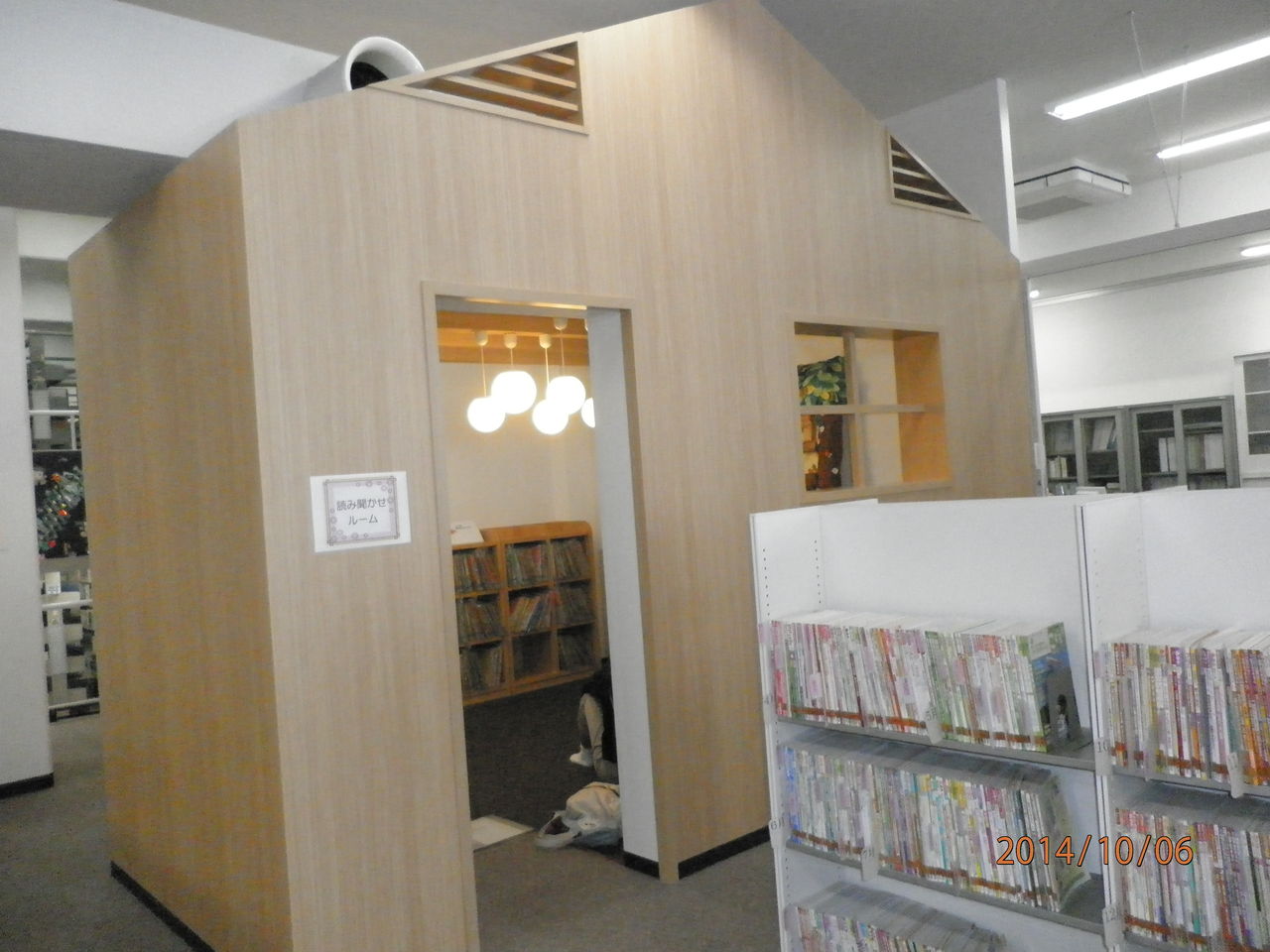 参加館紹介 筑紫女学園大学 Library Lovers キャンペーン14 参加館紹介 筑紫女学園大学 Library Lovers キャンペーン14
