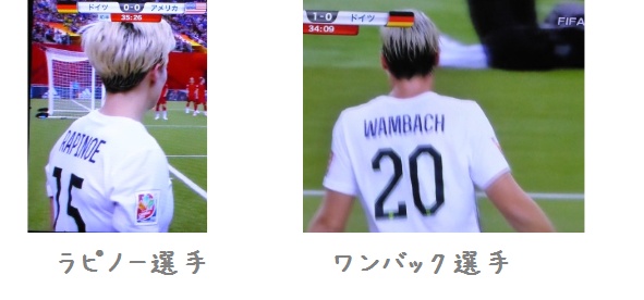 アメリカ女子サッカー ミーガン ラピノー選手の彼女は 髪はカラリング はへほ アメリカ女子サッカー ミーガン ラピノー選手の彼女は 髪はカラリング はへほ