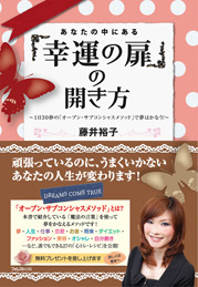 201004_kouunn_w179