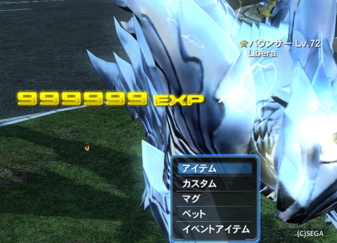 Pso2 山羊ゲームブログ