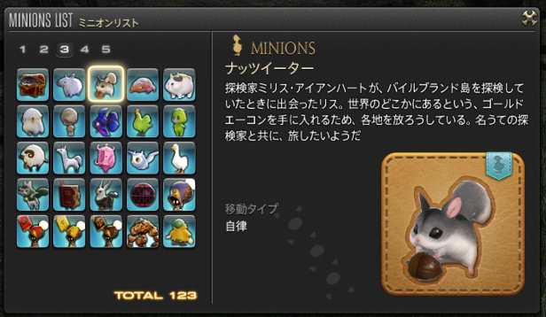 Ff14 その１２ 山羊ゲームブログ