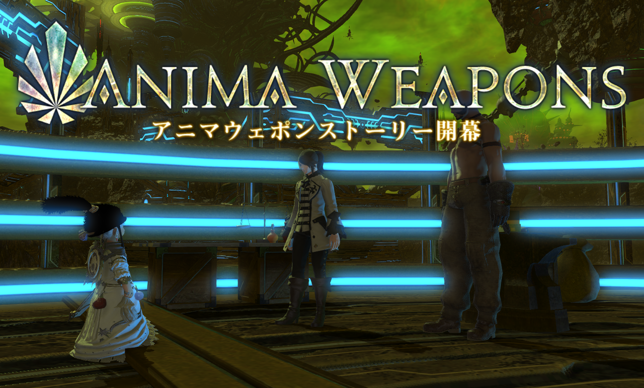 Ff14 その14 山羊ゲームブログ Ff14 その14 山羊ゲームブログ