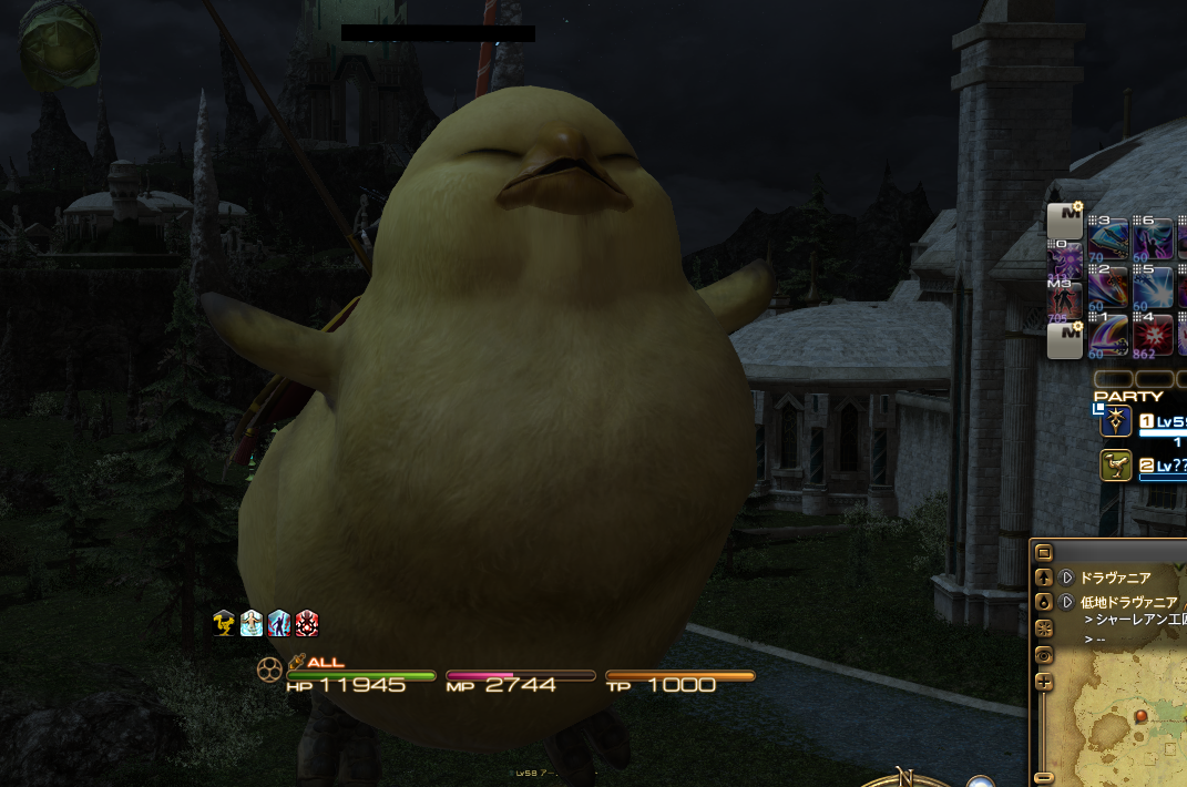 Ff14 その１１ 山羊ゲームブログ