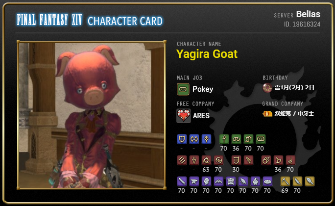 山羊ゲームブログ