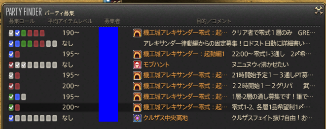 山羊ゲームブログ 山羊ゲームブログ