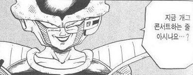 ーウアラトワシュニョ