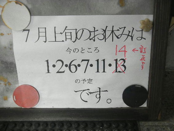 DSCN9007