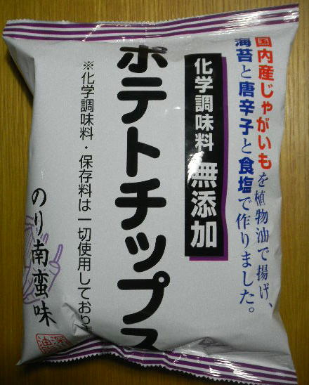 御免被る