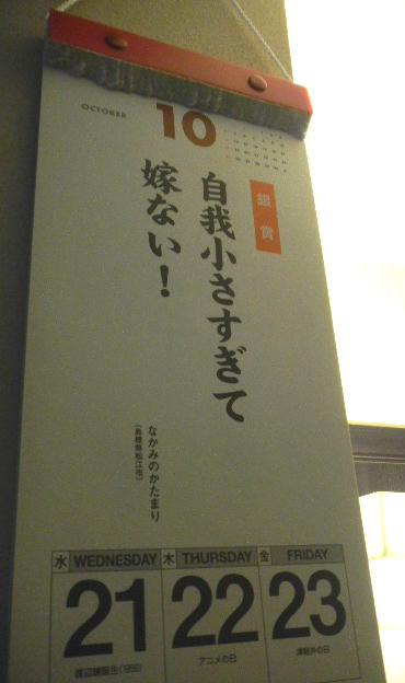 DSCN0122