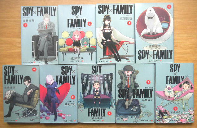 SPY×FAMILY スパイファミリー【単行本 1〜9巻】 1〜9巻＋おまけ