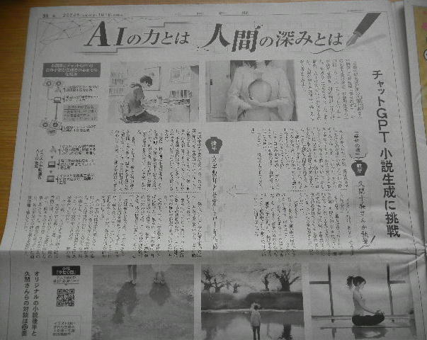 DSCN7217