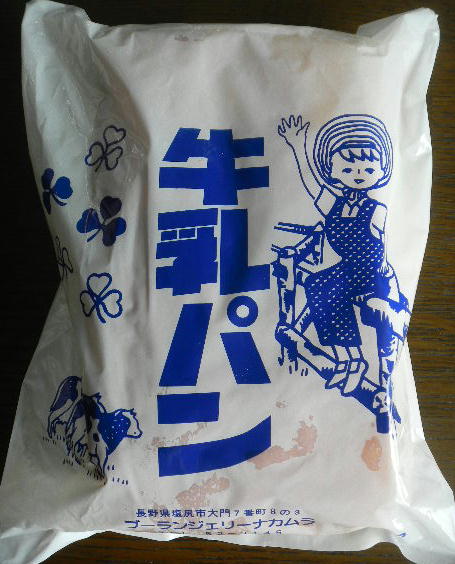 イメージ 6