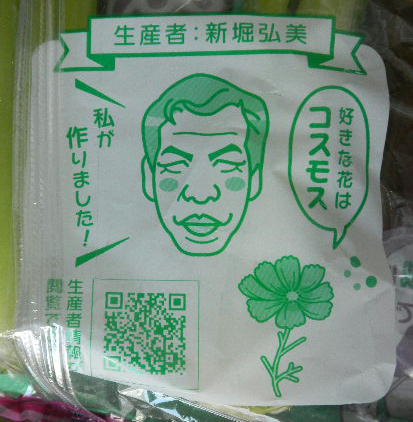 イメージ 3