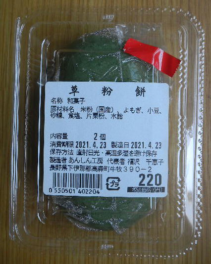DSCN1095